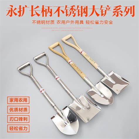 Gardening large shovel Stainless steel shovel Agricultural tools ...