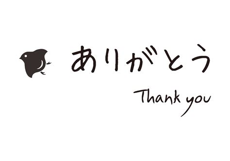 Thank You In Japanese Google Translate