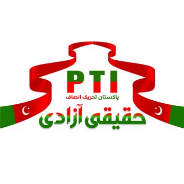 Pti Banner Logo PNG Transparent Images Free Download | Vector Files ...