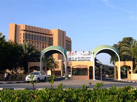 The Best Government Hospitals in Dubai | Property Finder