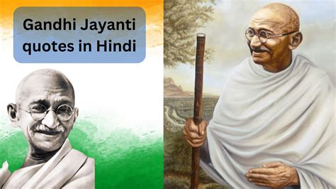 Happy Gandhi Jayanti Quotes 2023 Wishes Images, Shayari, Status, Photos ...