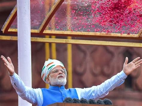 Highlights of PM Modi Speech from Red Fort | News: Bhopal