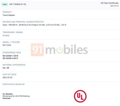 Samsung Galaxy A14 4G battery capacity revealed via FCC, TUV ...