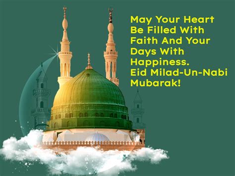 Eid Milad-Un-Nabi 2023 Mubarak: Happy Milad Un Nabi Wishes, Images ...