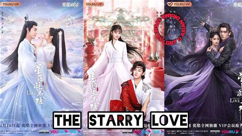 The Starry Love Chinese drama | Cast, Synopsis & Air Date | - YouTube