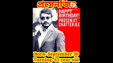 Happy birthday prosenjit sir| prosenjit family photos #birthdaystatus# ...