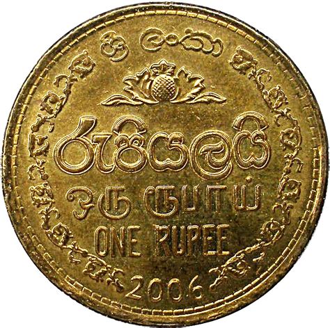 1 Rupee - Sri Lanka – Numista