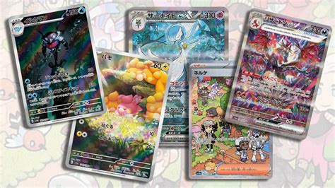 The most anticipated Shiny Pokémon cards in Paldean Fates - iGamesNews