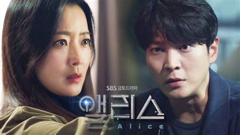 Teaser trailer 2 for SBS drama series “Alice” | AsianWiki Blog