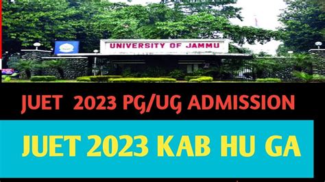 JUET 2023|| UG/PG Admission 2023 || KAB HU GA JUET//JAMMU UNIVERSITY ...