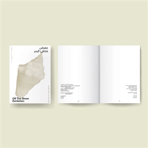 Exhibition Catalogue on Behance