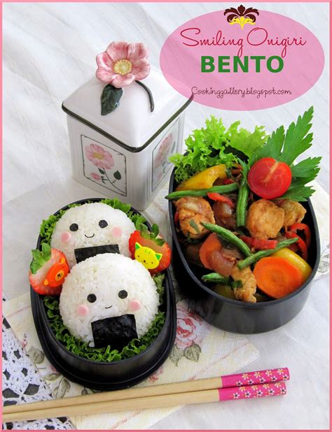 Smiling Onigiri Bento | Cooking Gallery