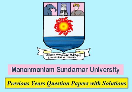 Manonmaniam Sundaranar University Previous Question Papers Download