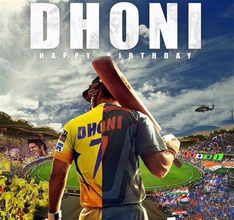 Celebrate 'Captain Cool' MS Dhoni's Birthday - Sports Diary - Inspiring ...