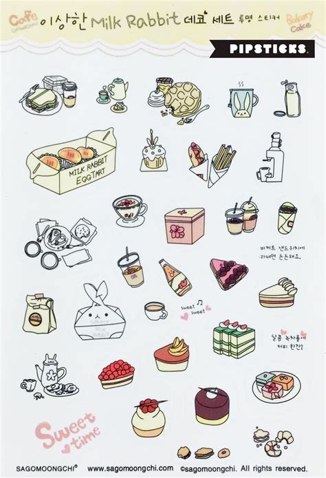 Japanese Stickers + Korean Stickers - Pipsticks | Korean stickers, Cute ...