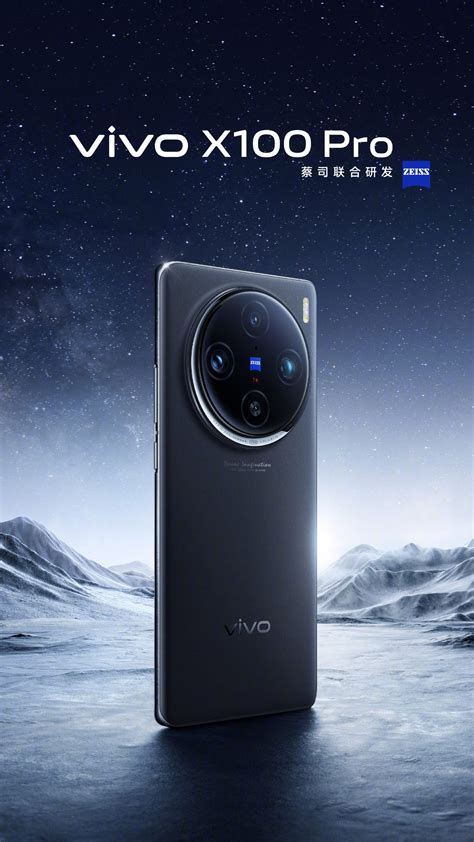 Vivo X100 Pro official renders emerge to reveal design, color options ...