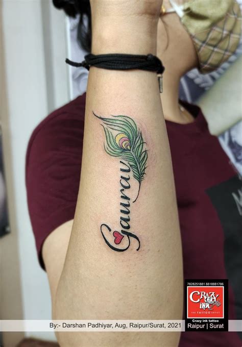 Name tattoo design | Feather tattoo design, Peacock feather tattoo ...