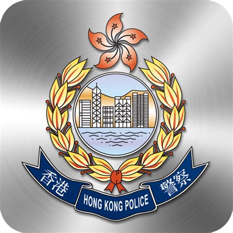 Hong Kong Police Mobile App - Apps on Google Play