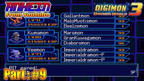 My Megas Digivolution + Secret Room! - [Digimon World 3 PC Walkthrough ...