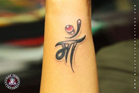 Tattoo Images Maa - My Tattoo