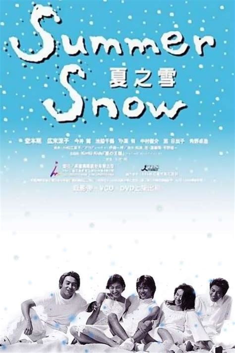 Summer Snow (TV Series 2000-2000) - Posters — The Movie Database (TMDB)