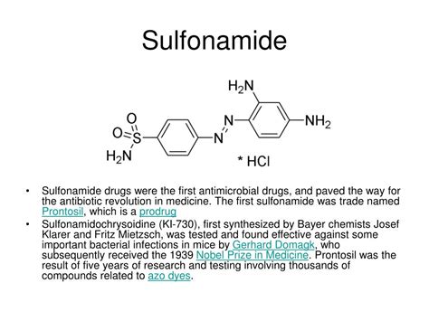 PPT - Sulfonamide PowerPoint Presentation, free download - ID:3374005