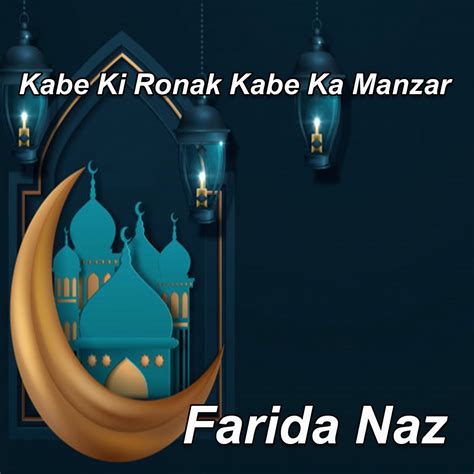 ‎Kabe Ki Ronak Kabe Ka Manzar - Single by Farida Naz on Apple Music