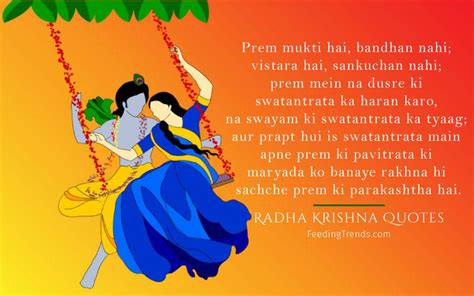 13 Radha Krishna Love Quotes To Know About Eternal Love | Feeding Trends