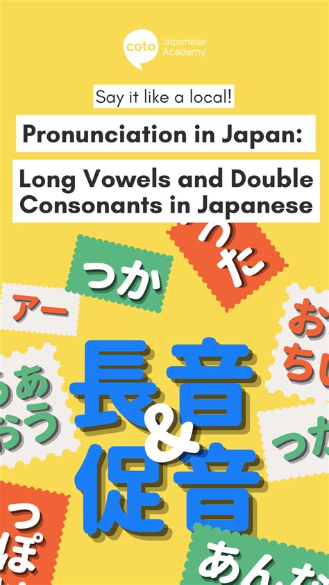 Pronunciation in Japan: Long Vowels and Double Consonants in Japanese ...