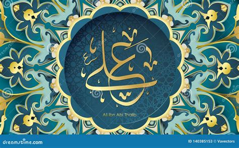 Arabic Hazrat Ali Bin Abi Thalib Greeting Card Template Islamic Vector ...