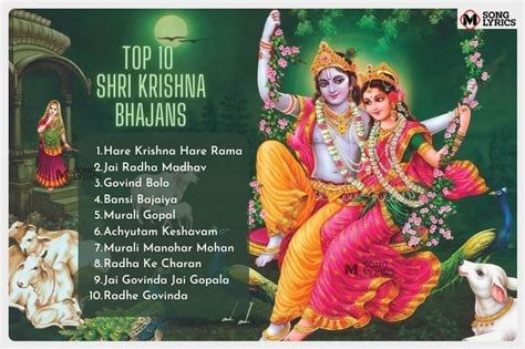 Krishna Bhajan