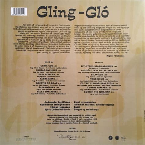 Пластинка Gling - Glo Bjork. Купить Gling - Glo Bjork по цене 4500 руб.