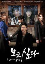 Missing You (2012) - MyDramaList