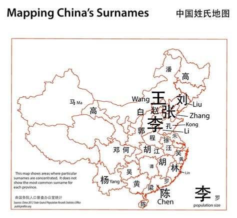 How Maps Unlock the Mysteries of Chinese Names - The Atlantic