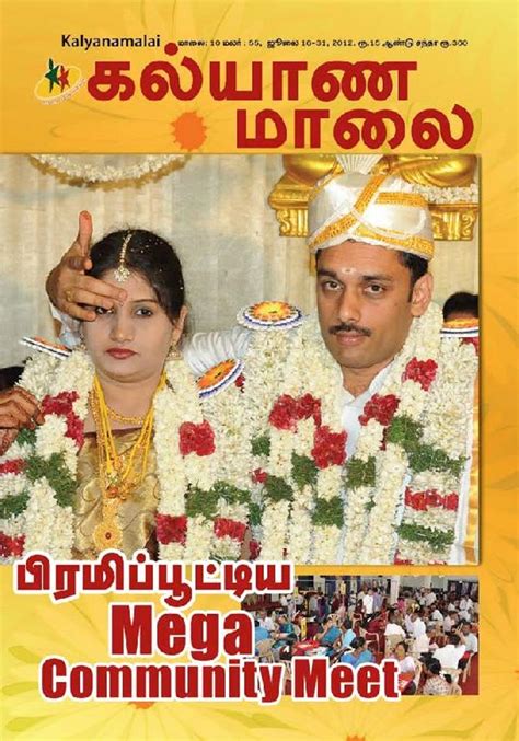 Kalyanamalai-July 16 - 31 2012 Magazine - Get your Digital Subscription