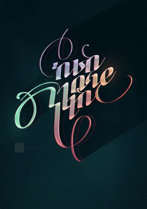 Amharic Typography :: Behance