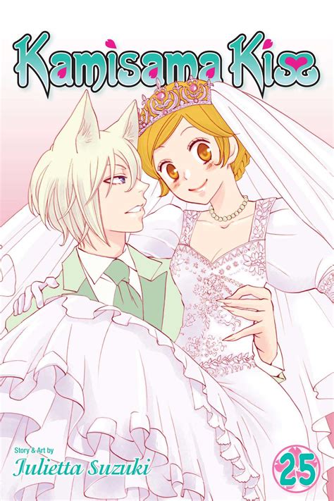 Kamisama Kiss, Vol. 25 | Book by Julietta Suzuki | Official Publisher ...