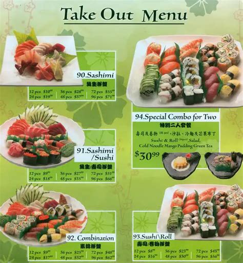 Wasabi Menu, Menu for Wasabi, Mississauga, Toronto - Urbanspoon/Zomato