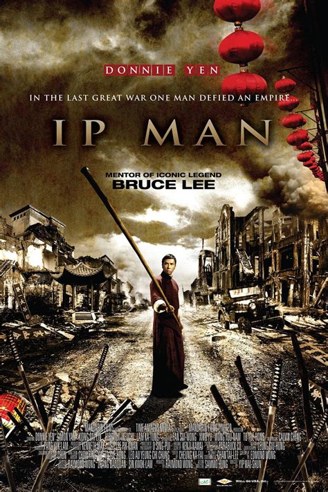 Ip Man (2008)