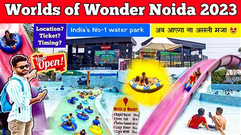 WOW water park noida - Worlds of wonder noida water park | Ticket price ...