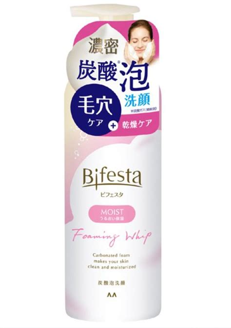 Mandom Bifesta Foaming Whip Moist 180g - Japanese Moisturizing Facial ...