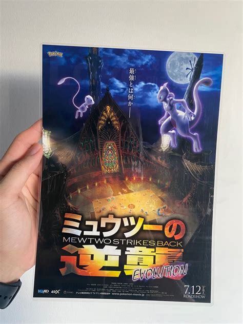 2019 Pokemon: Mewtwo Strike Back Evolution Japanese Poster (laminated ...