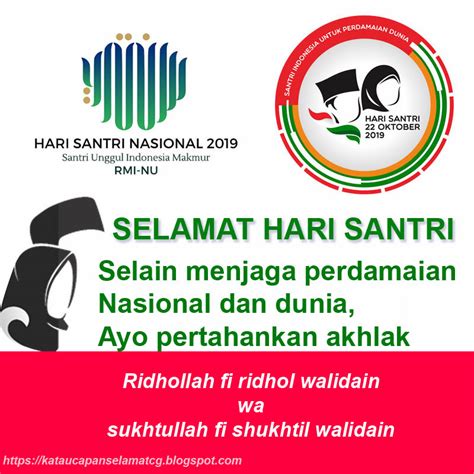 Slogan Hari Santri 2019 – Goresan