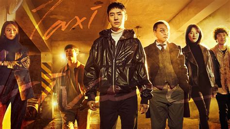 Taxi Driver (2021) Korean Drama | OnlyKDrama.com | Download The Latest ...