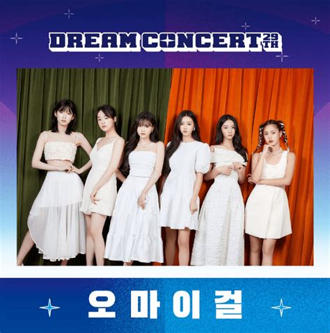 Netizens are disappointed with Dream Concert 2023 lineup – Pannkpop