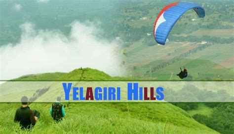 Yelagiri Hills Banner | Places to see, Hill station, Hills