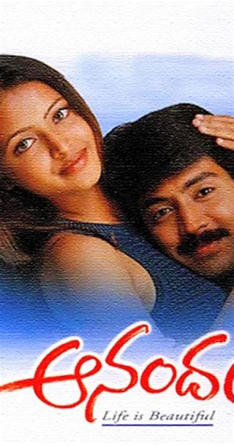 Anandam (2001) - IMDb