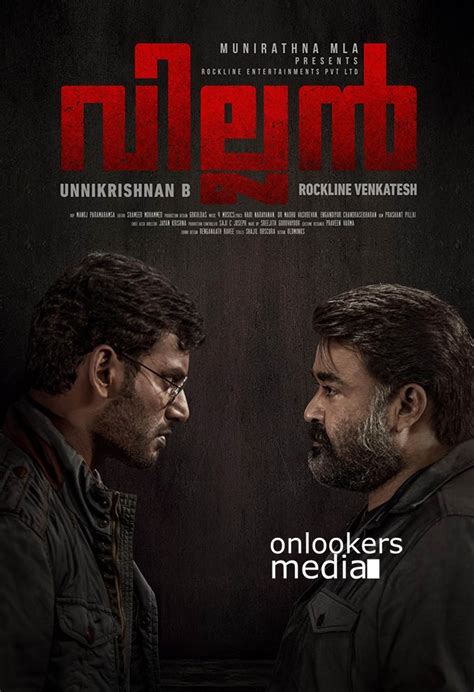 Villain; Mohanlal and Vishal are pitted against each other in this ...