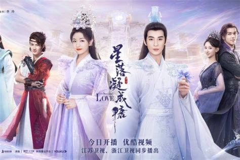 Update Link STREAMING Drama China The Starry Love Episode 4 SUB Indo ...