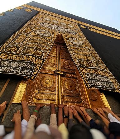 Kabah House Of Allah In Islam Stock Photo - Download Image Now - iStock